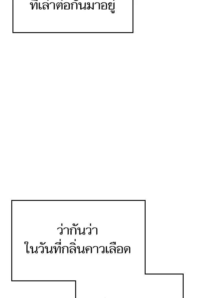 หน้า 113