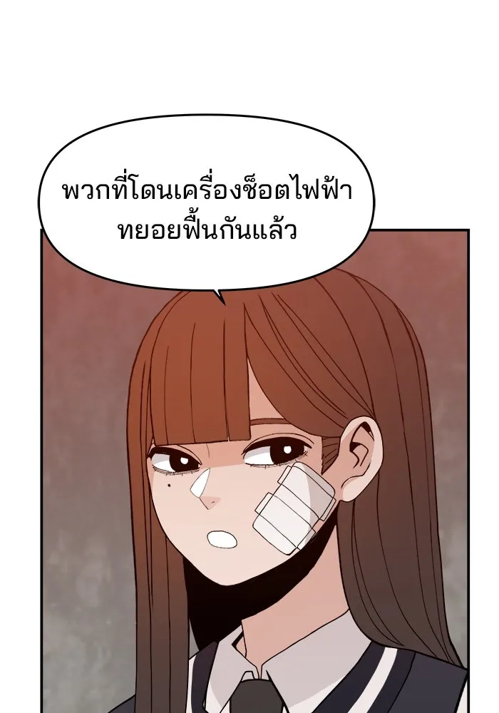 หน้า 88
