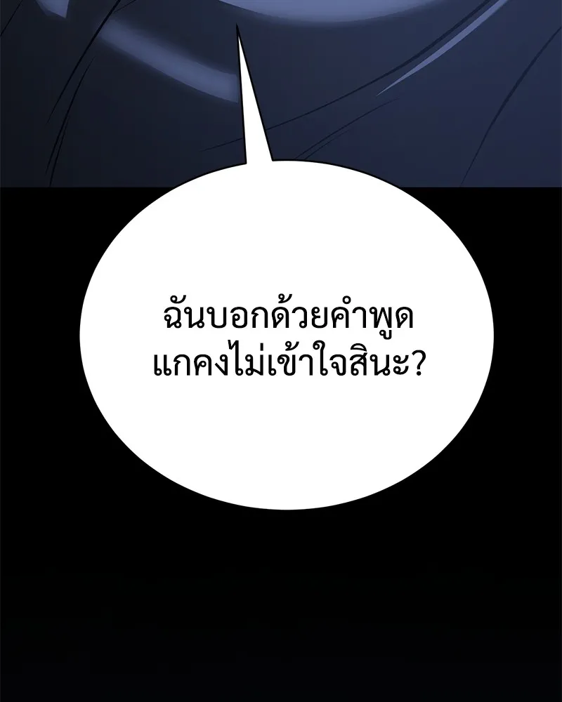 หน้า 110