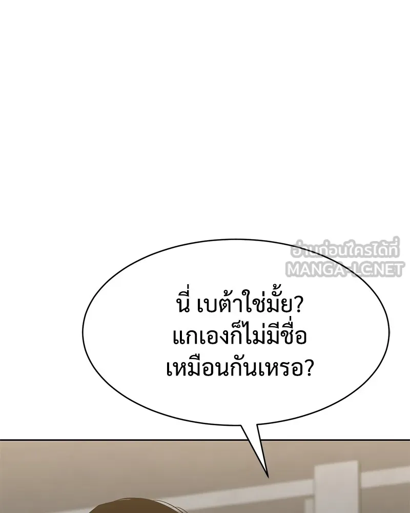 หน้า 198