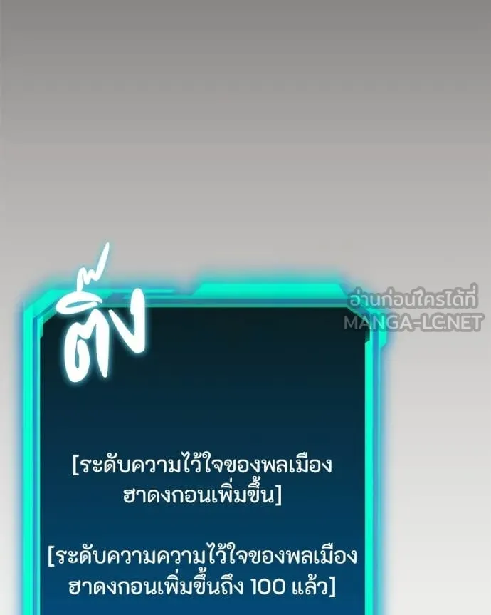 หน้า 99