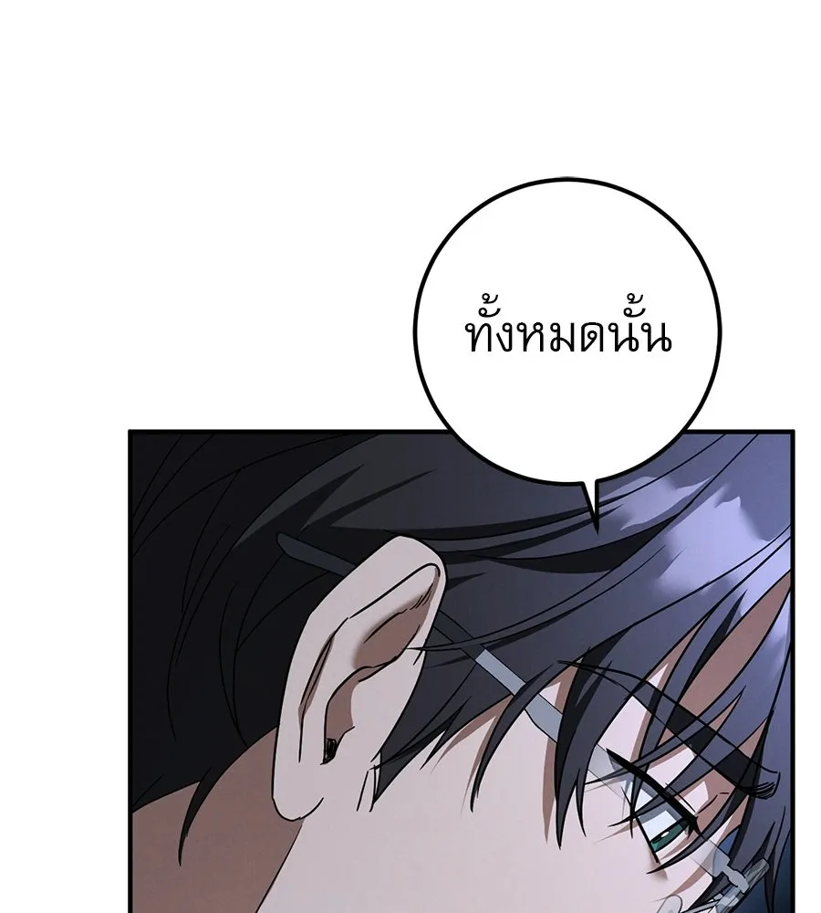 หน้า 110