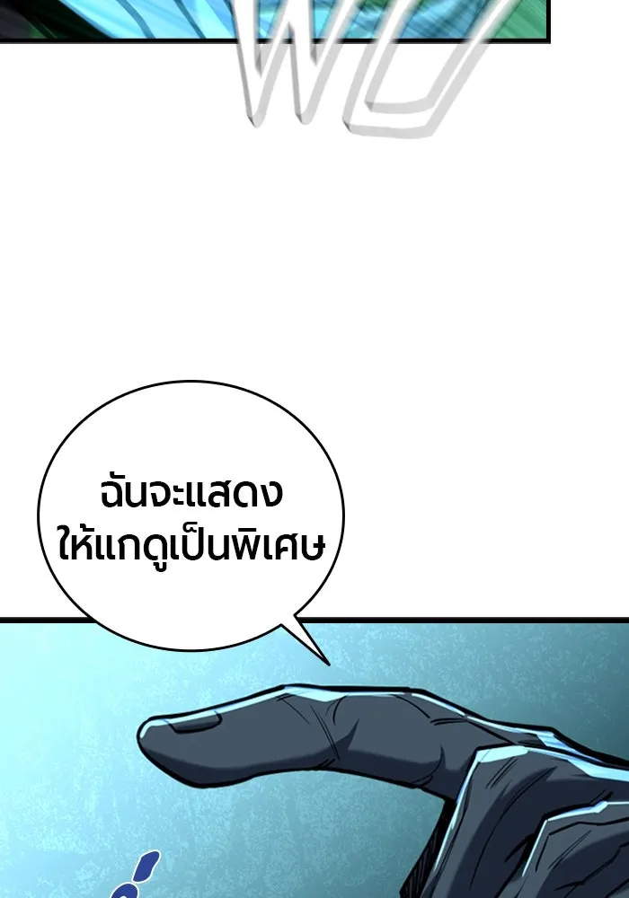 หน้า 193