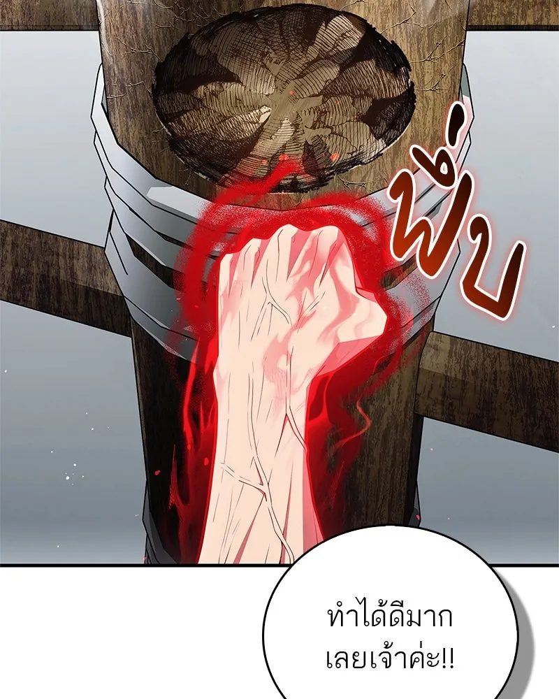 หน้า 164