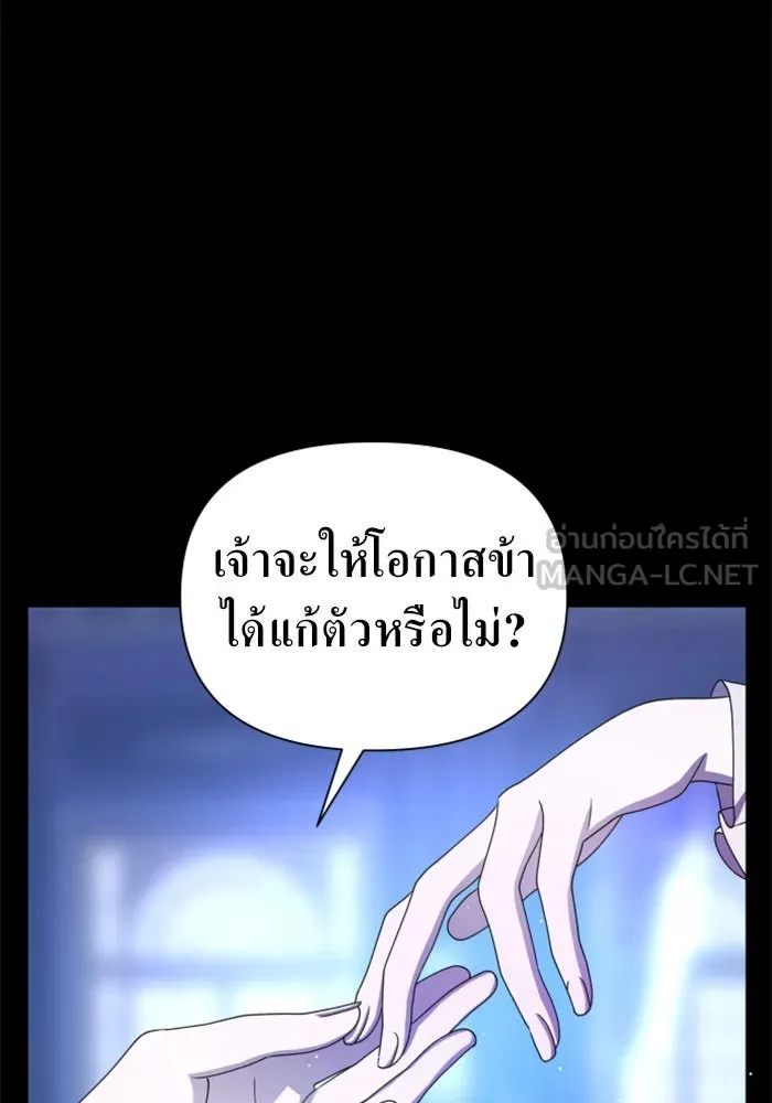 หน้า 114