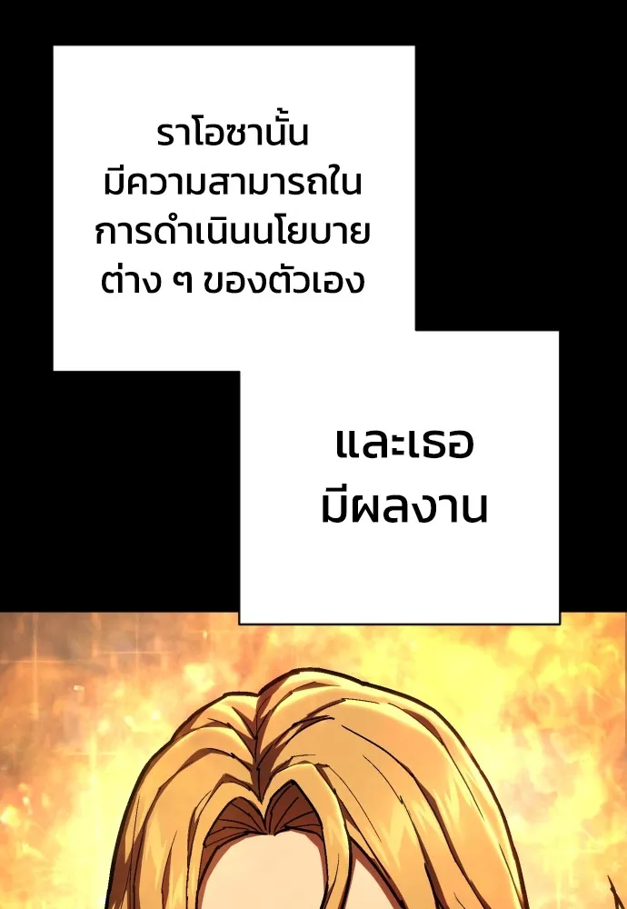 หน้า 116