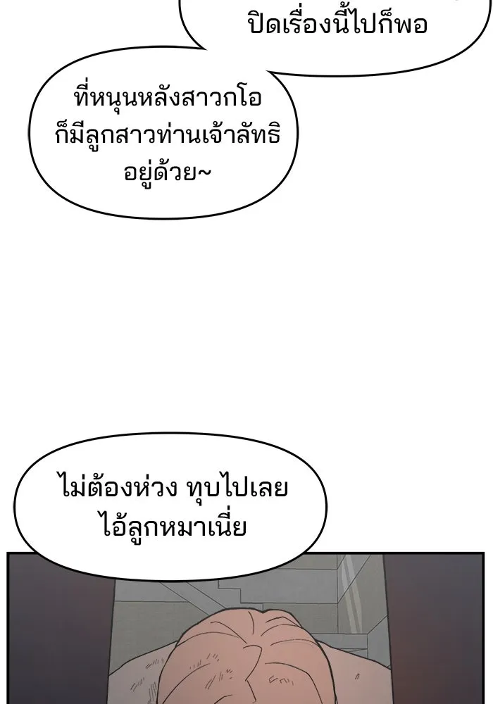 หน้า 91