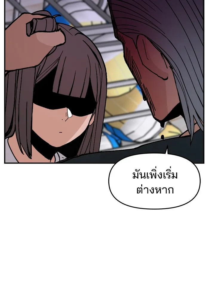 หน้า 91