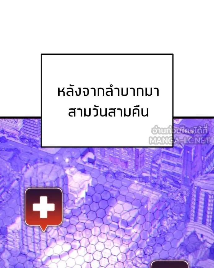 หน้า 101