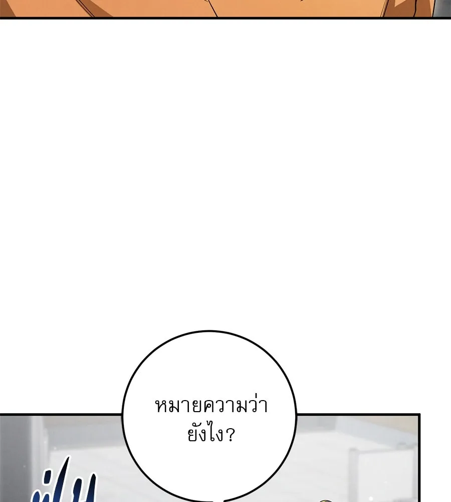 หน้า 149