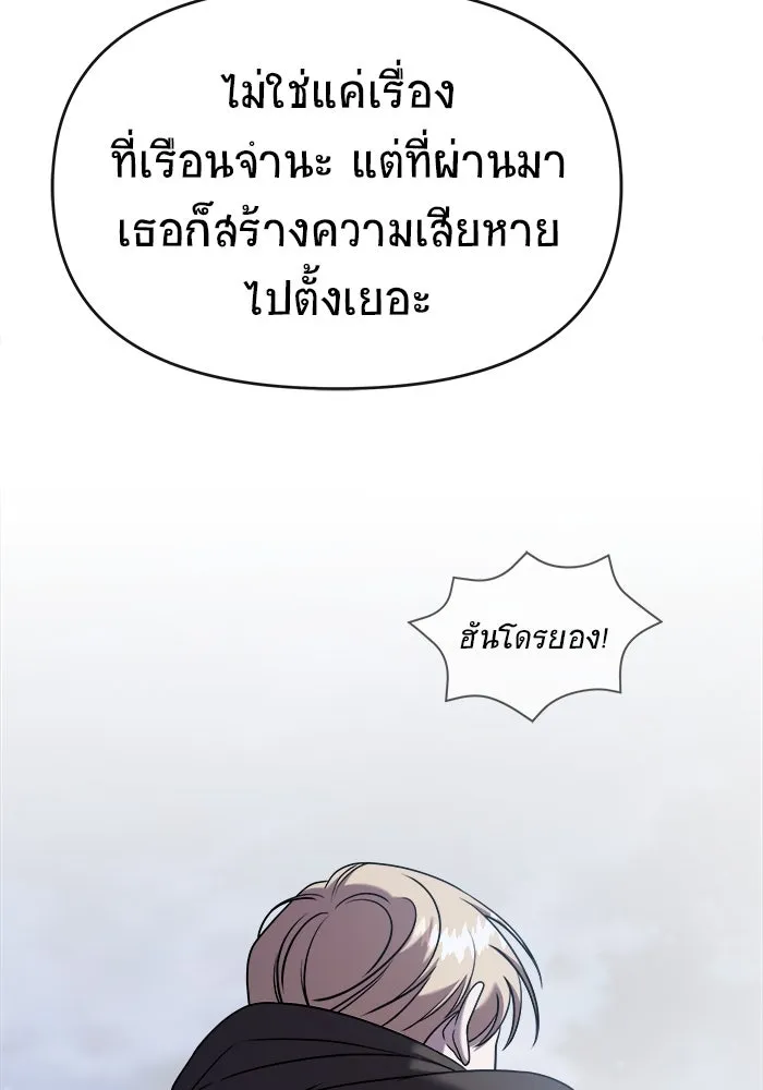 หน้า 110