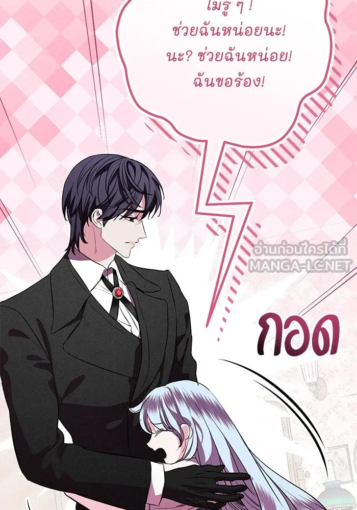 หน้า 105