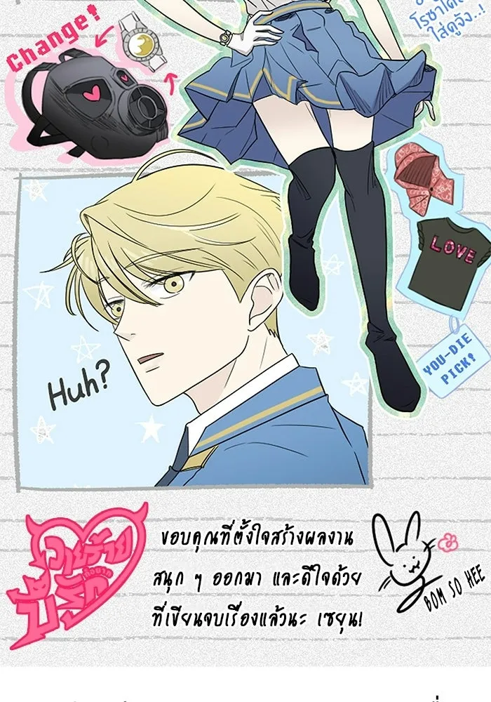 หน้า 88
