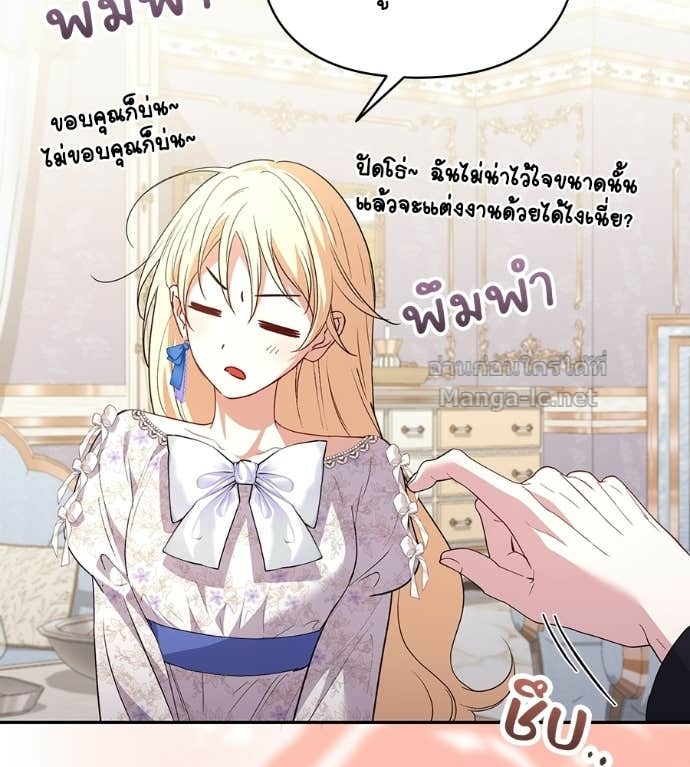 หน้า 61