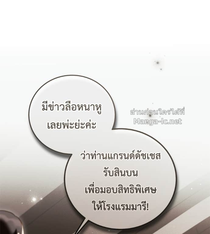 หน้า 103
