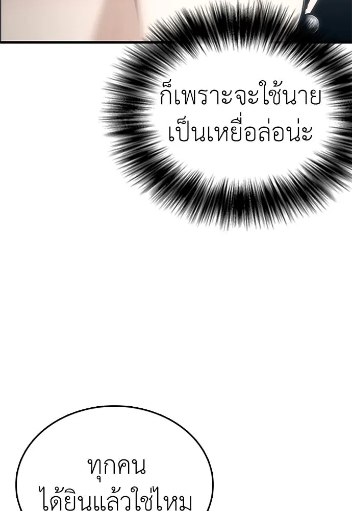 หน้า 277