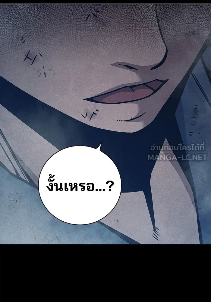 หน้า 258