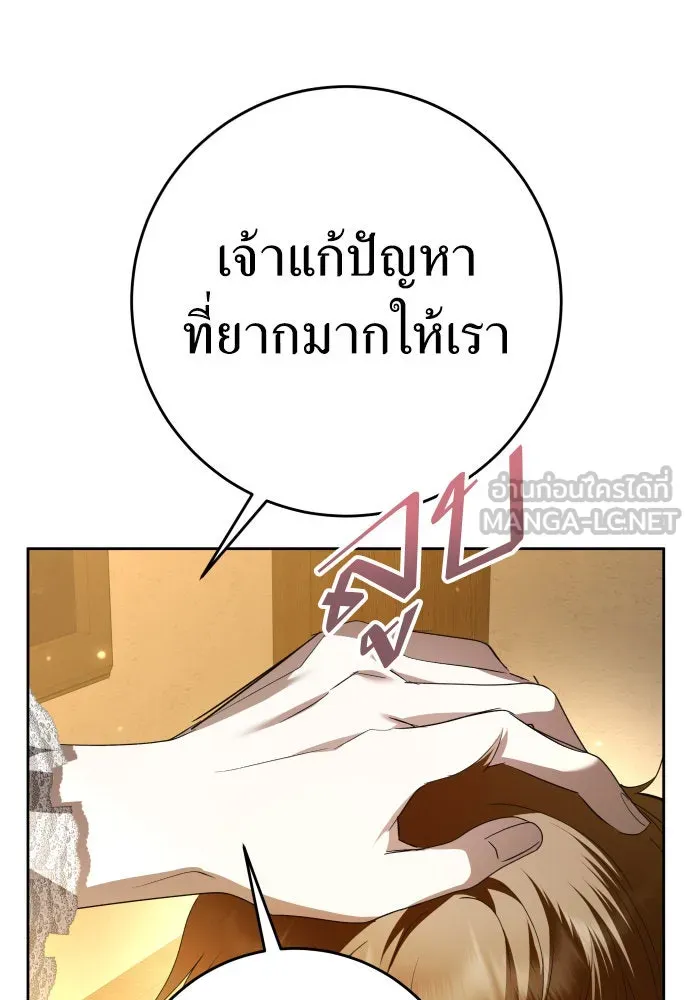 หน้า 144