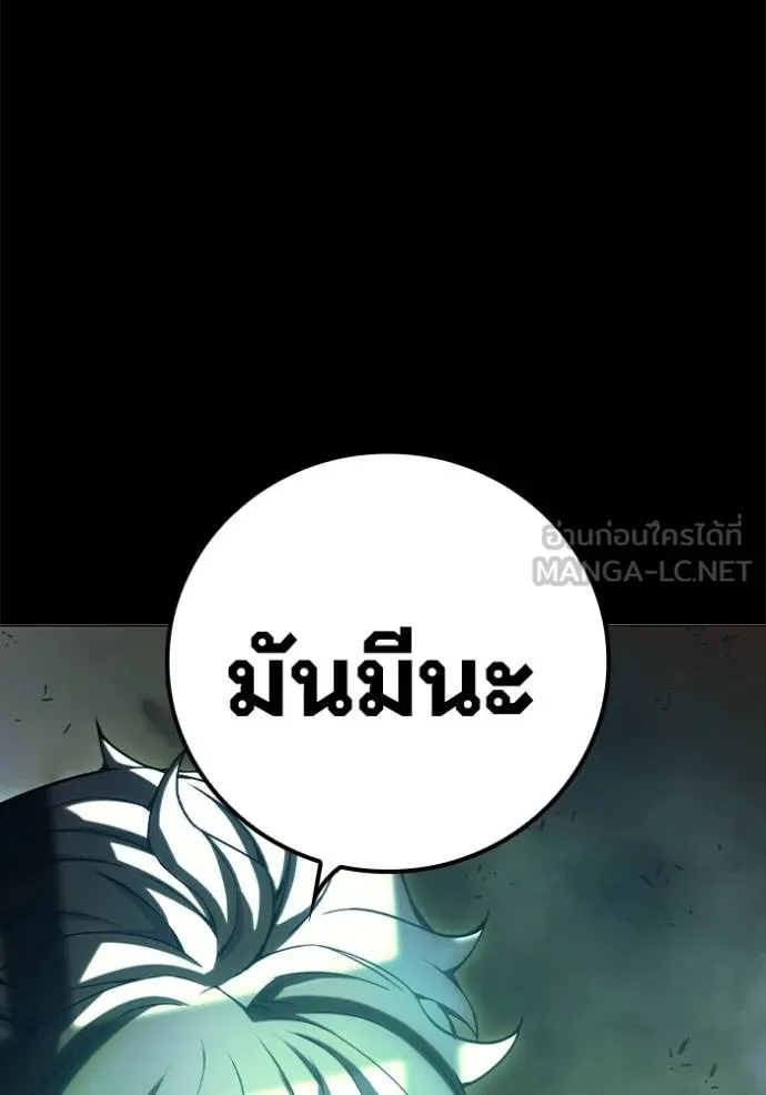 หน้า 99