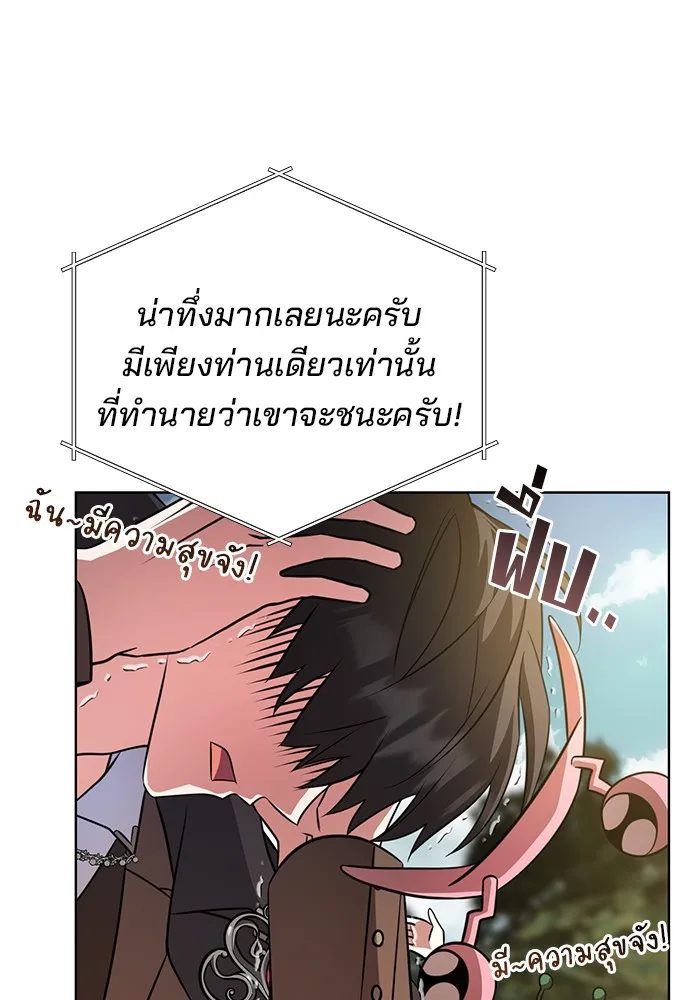 หน้า 79
