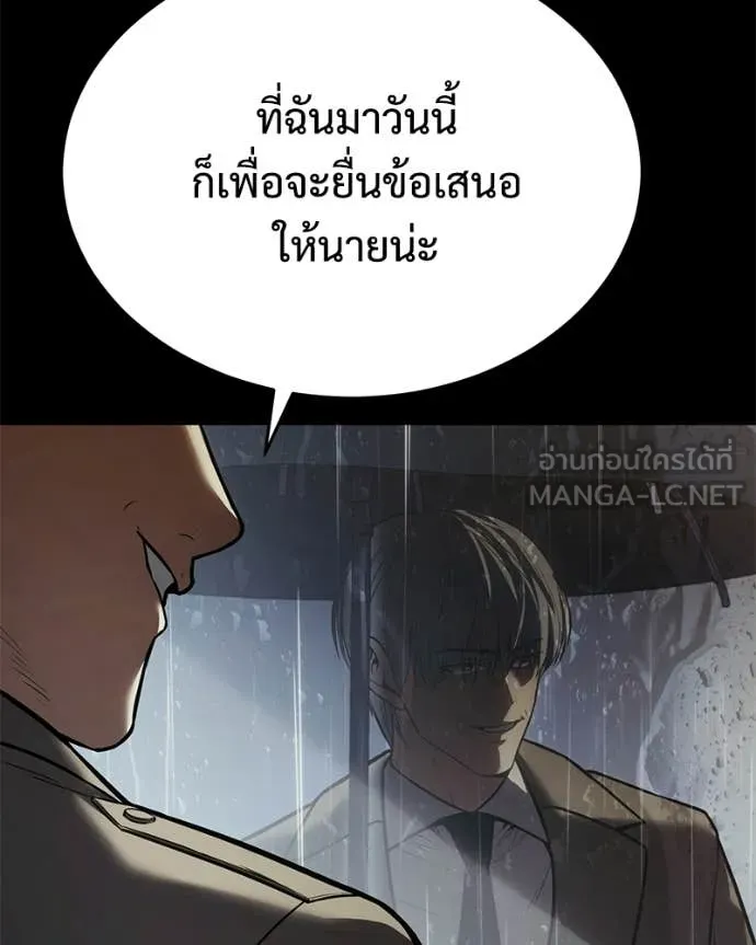 หน้า 145