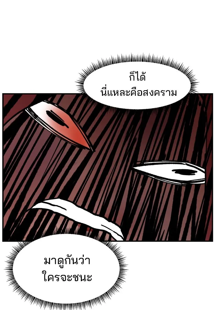 หน้า 97