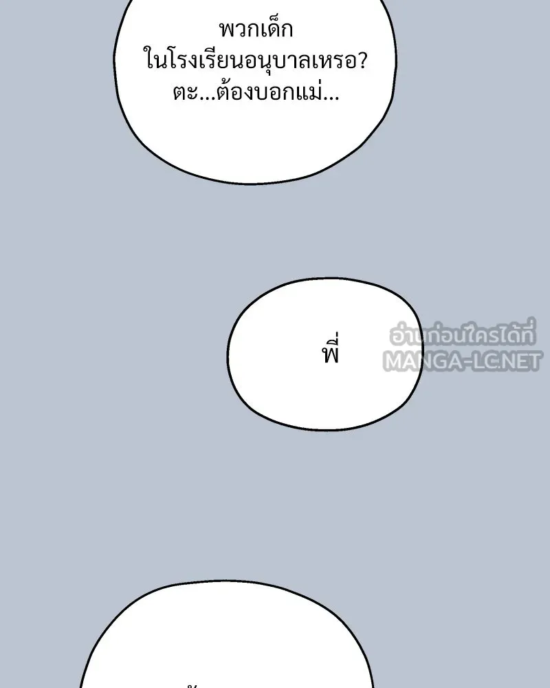 หน้า 135