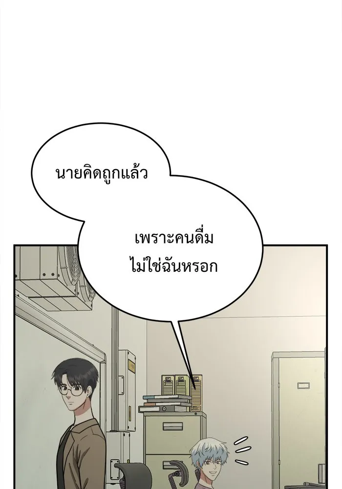 หน้า 170