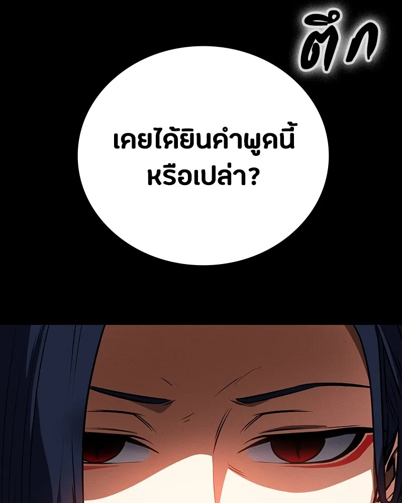 หน้า 167