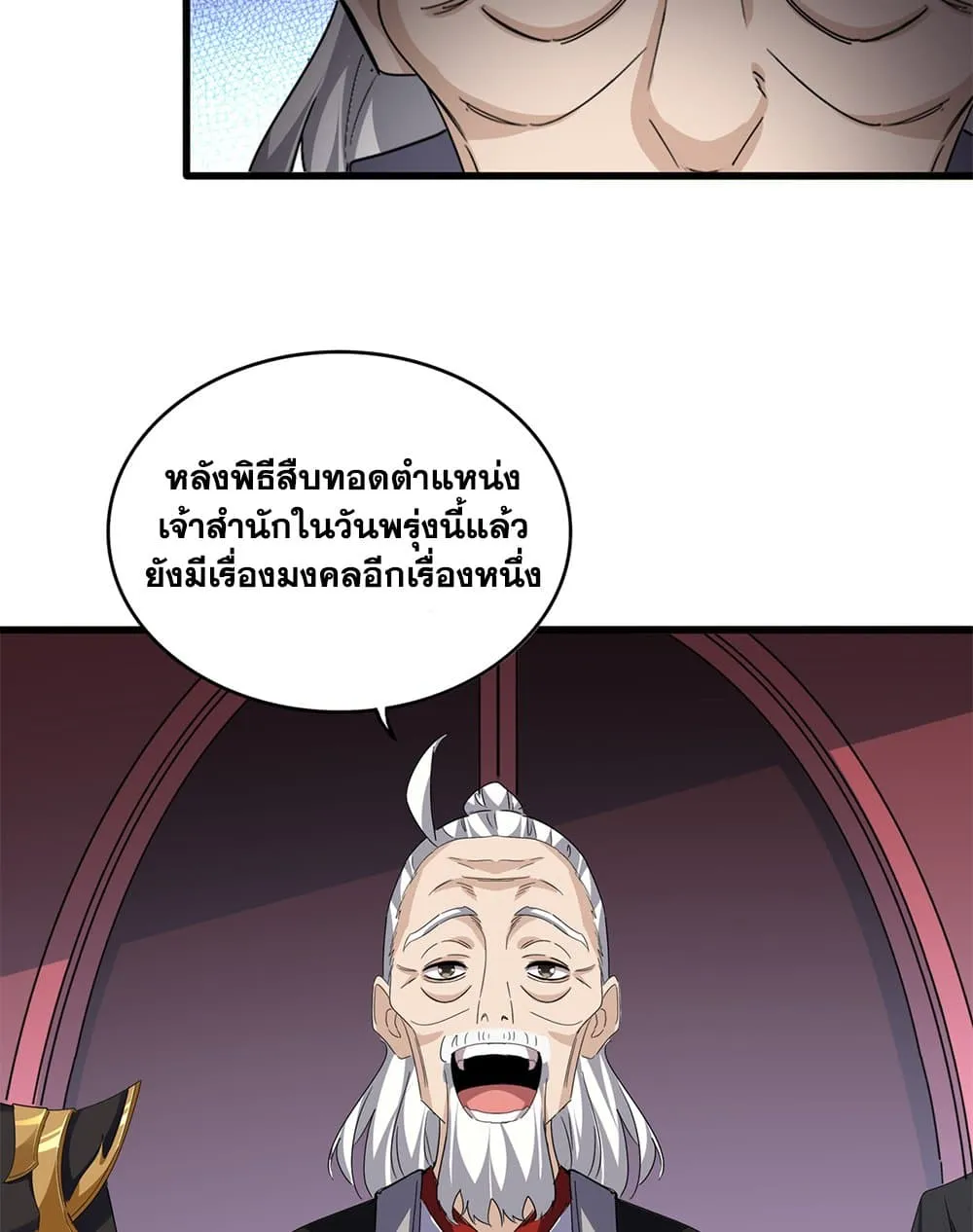 หน้า 39
