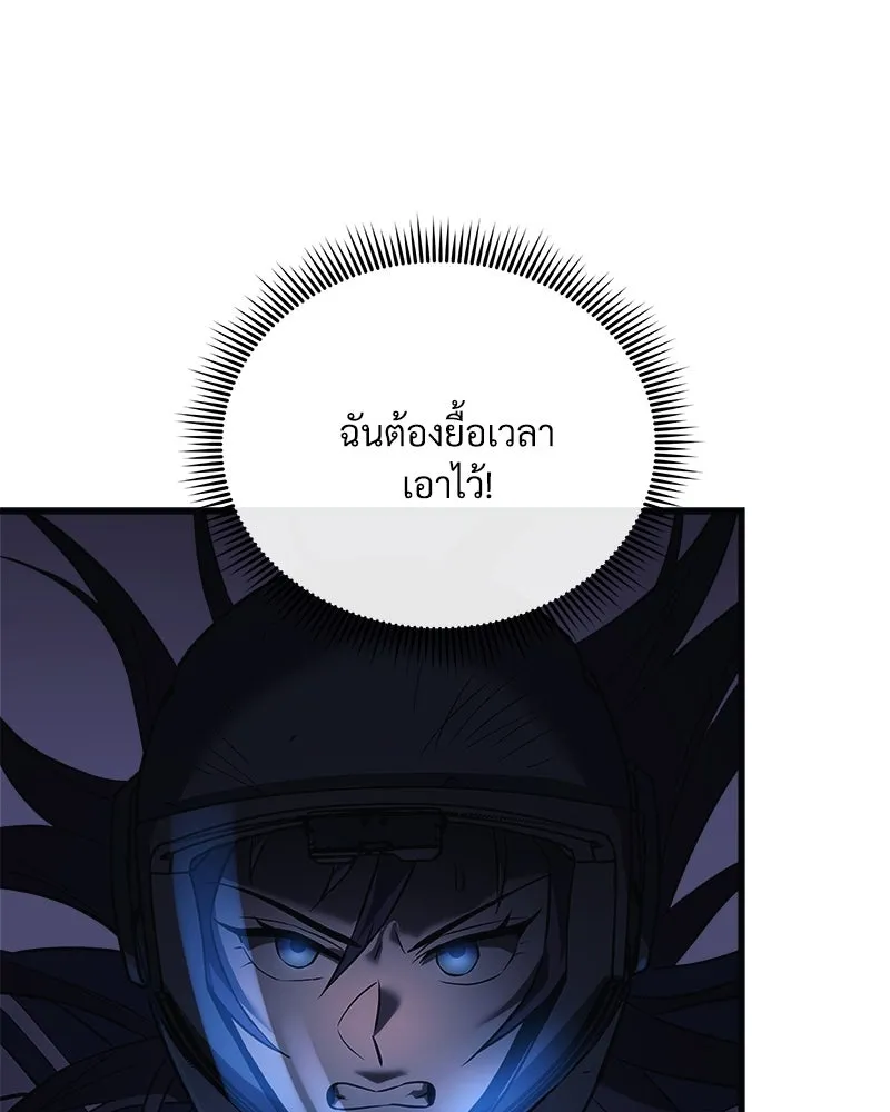 หน้า 137