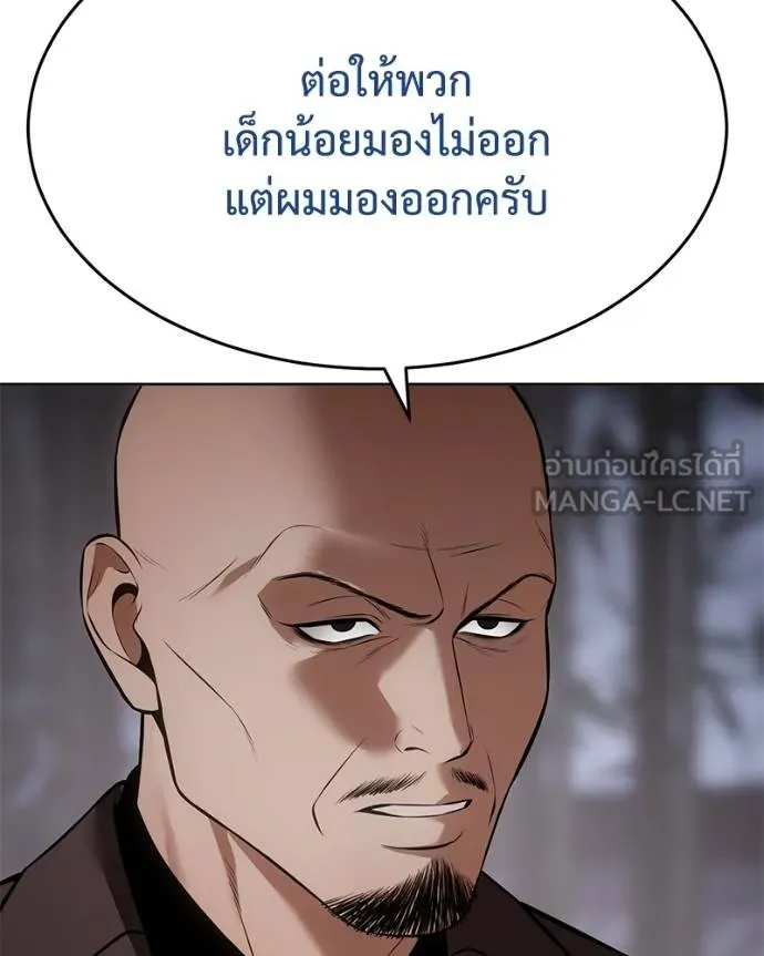 หน้า 131