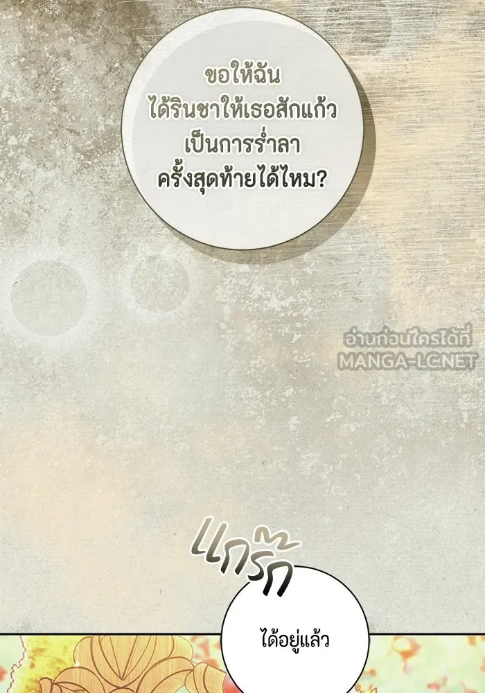 หน้า 90