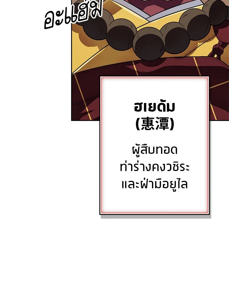 หน้า 119