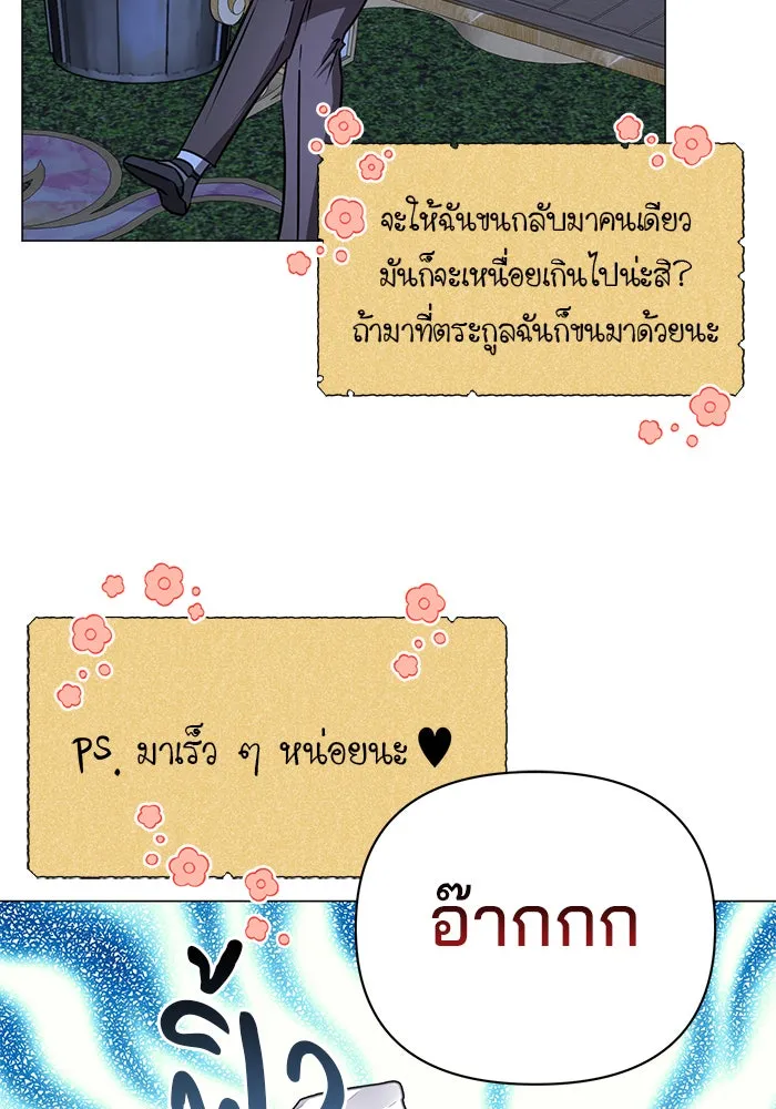 หน้า 124