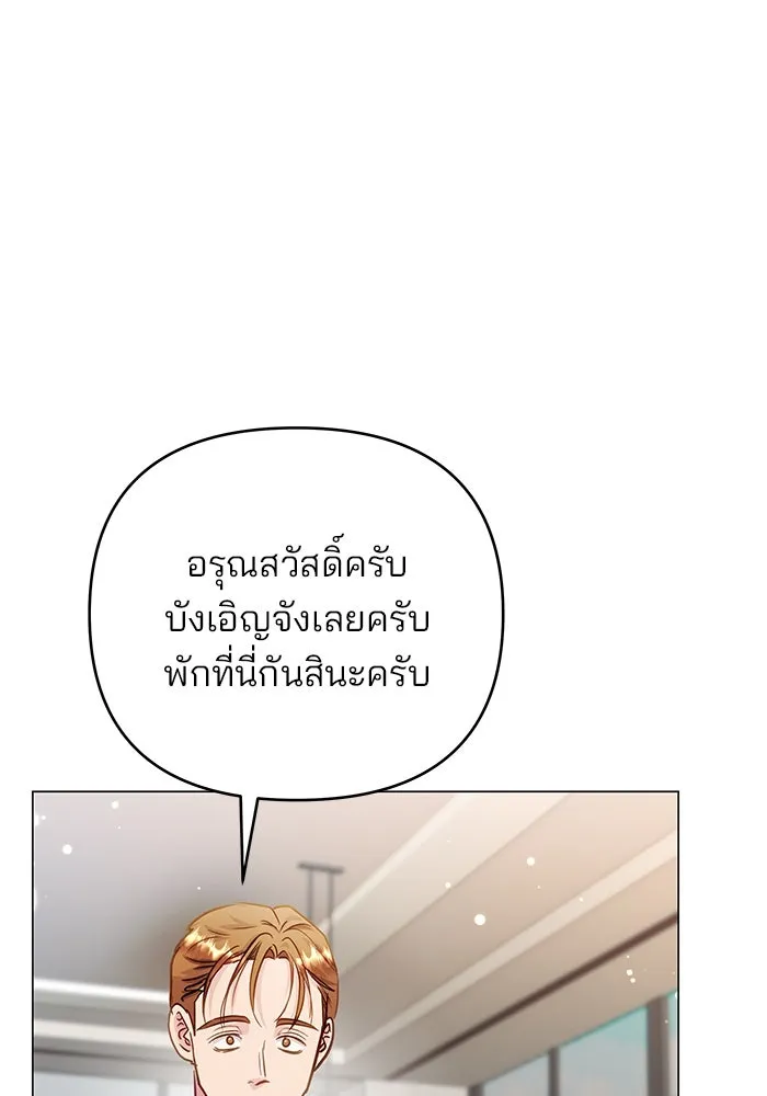 หน้า 121