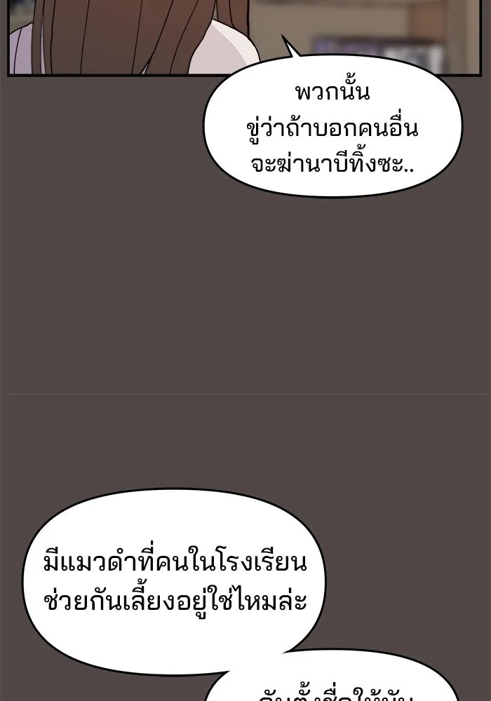 หน้า 115
