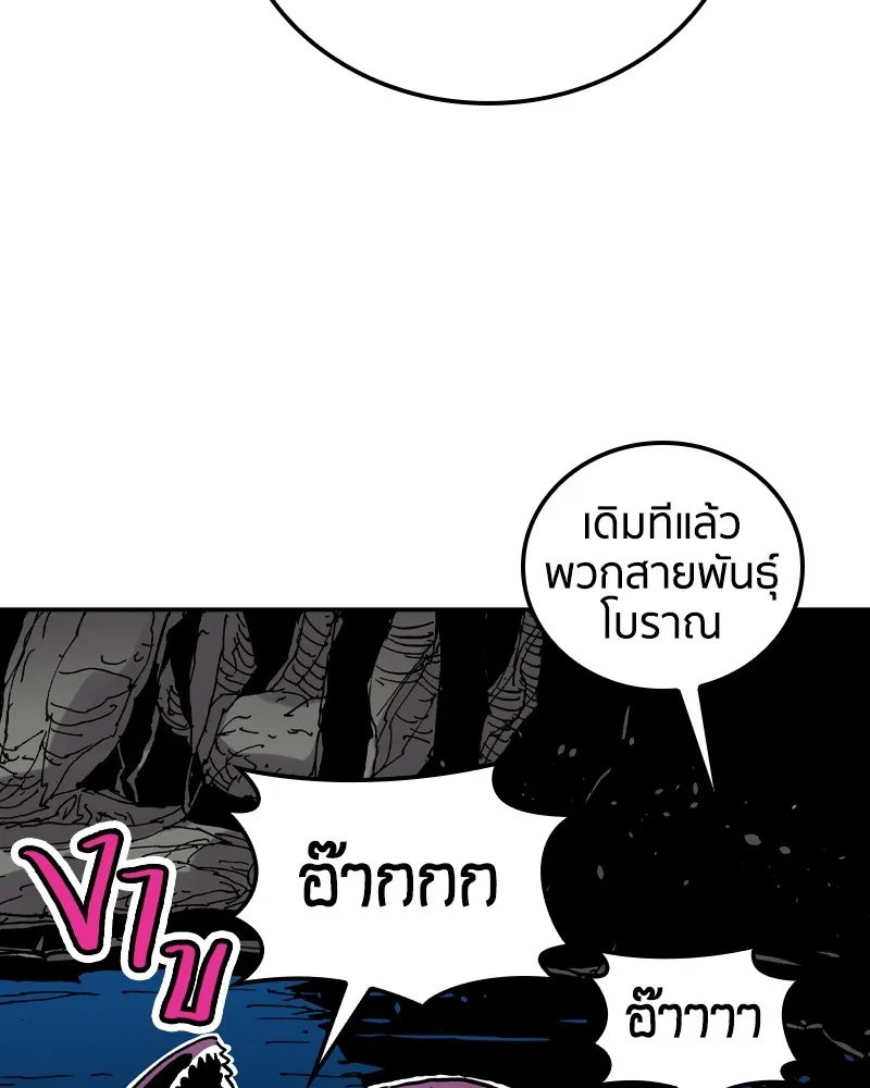 หน้า 94