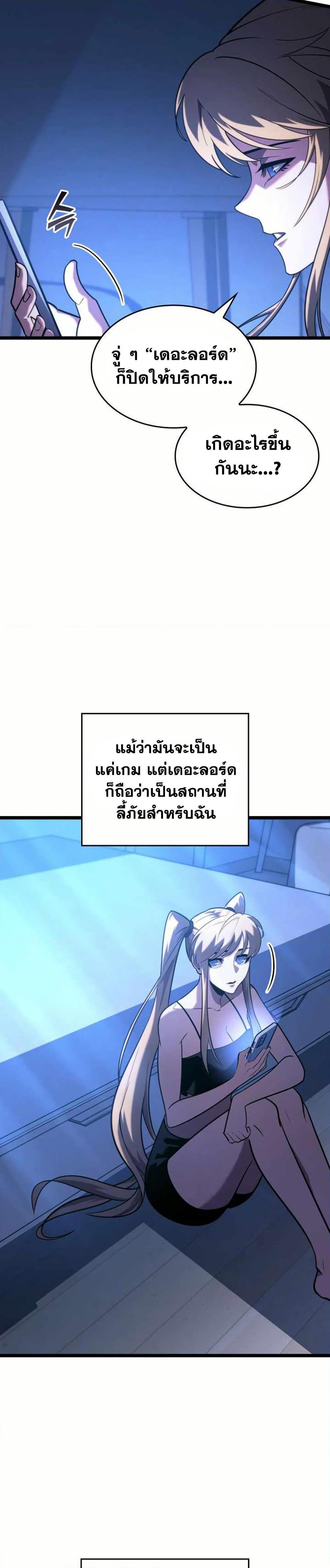 หน้า 42
