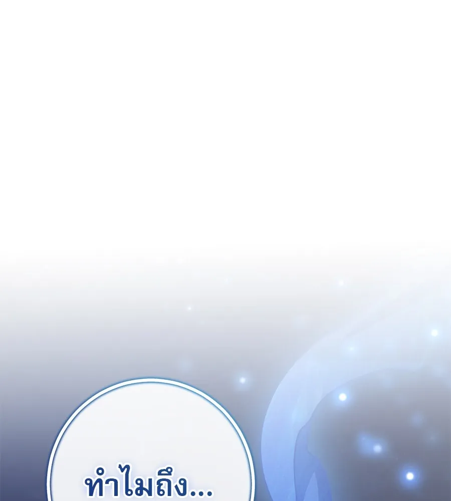 หน้า 101