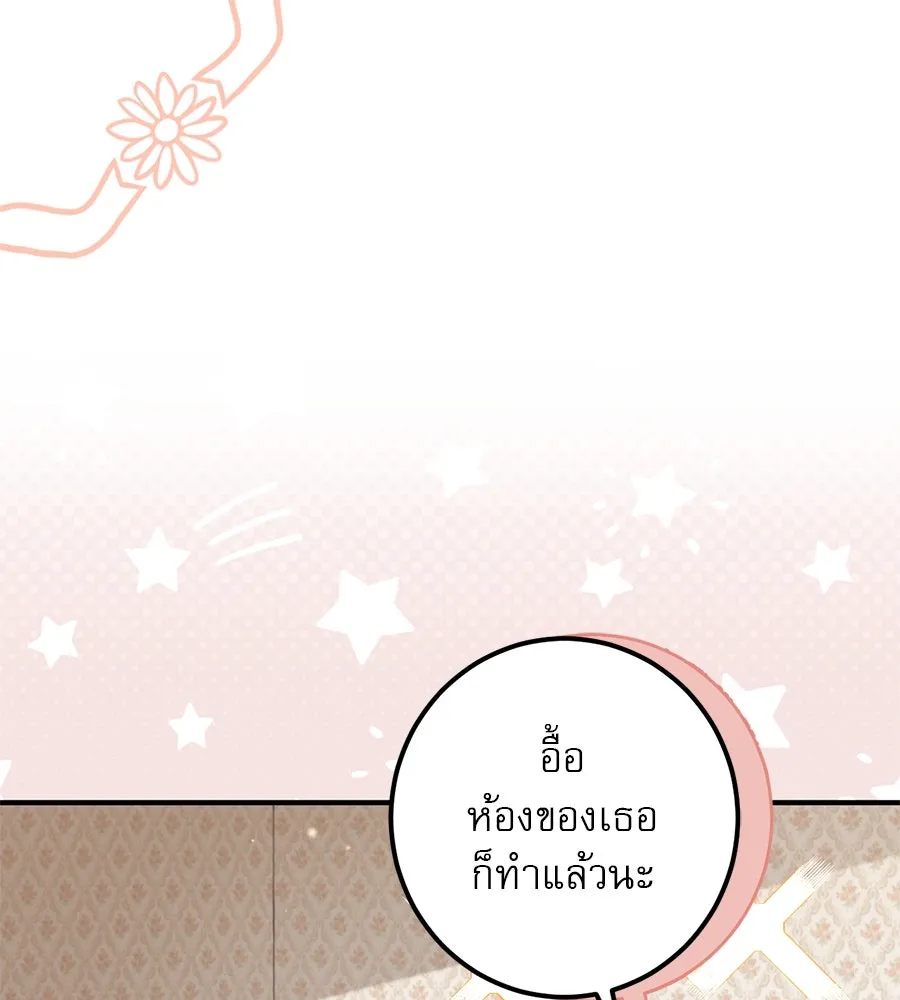 หน้า 106
