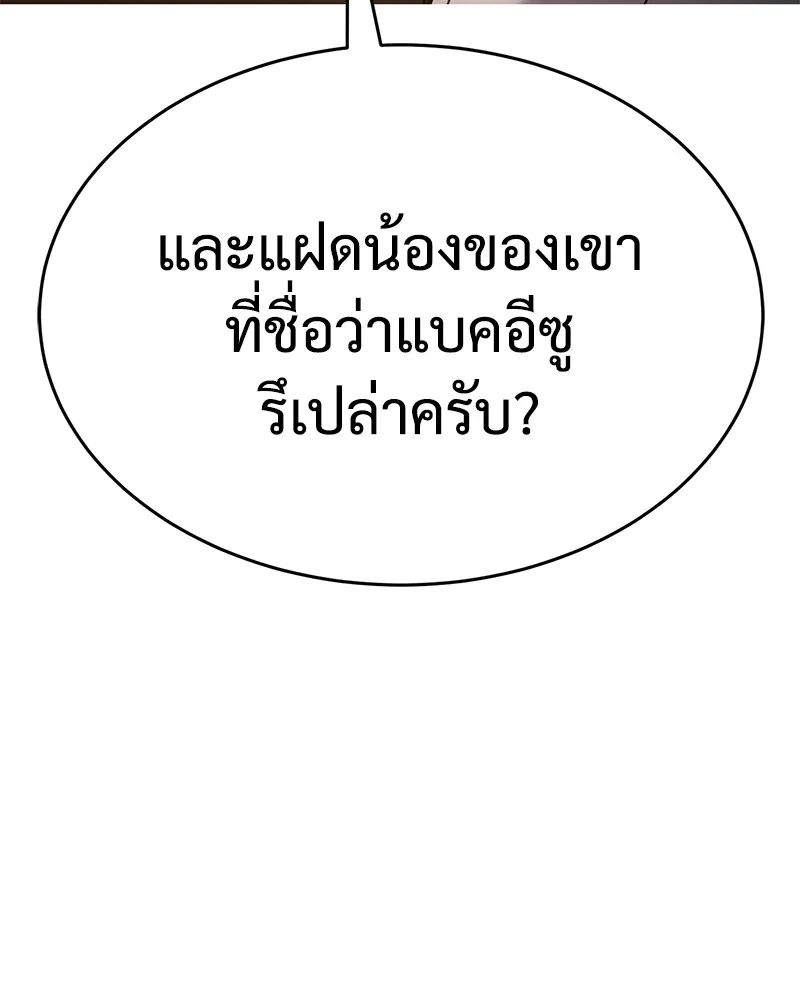 หน้า 236