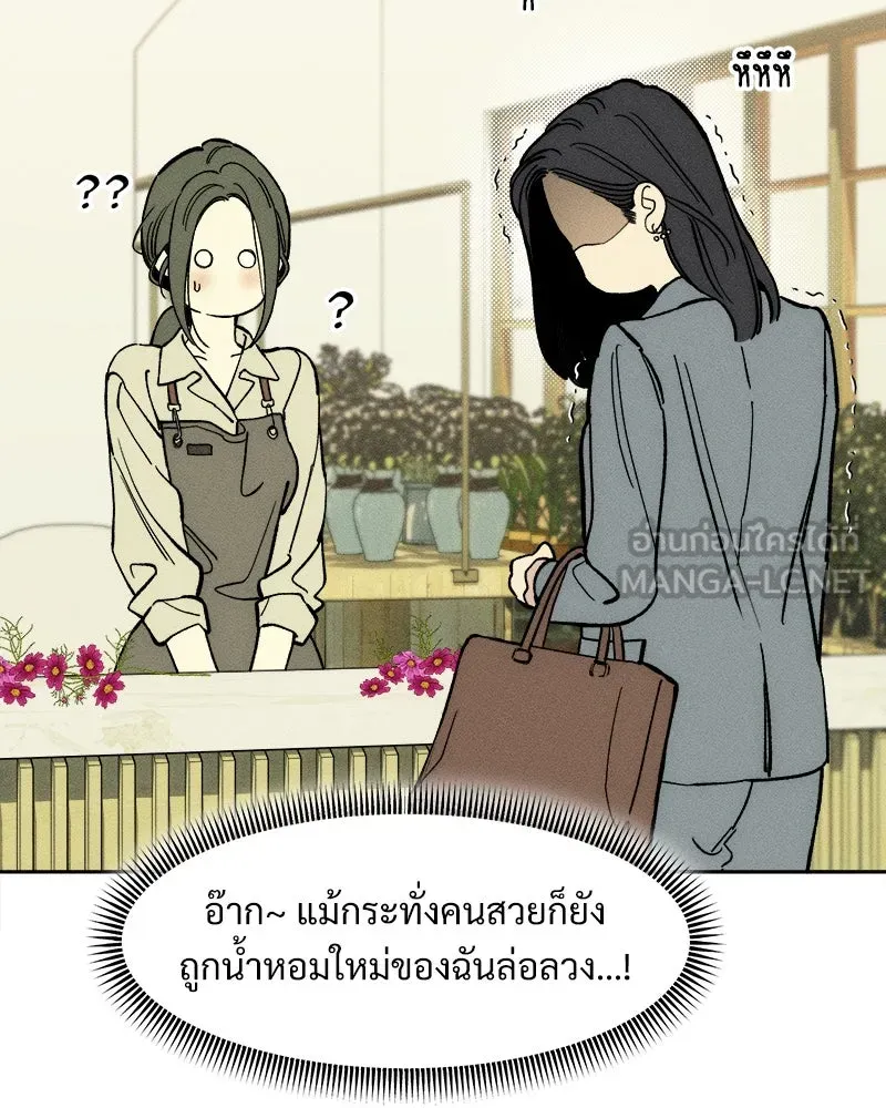 หน้า 141