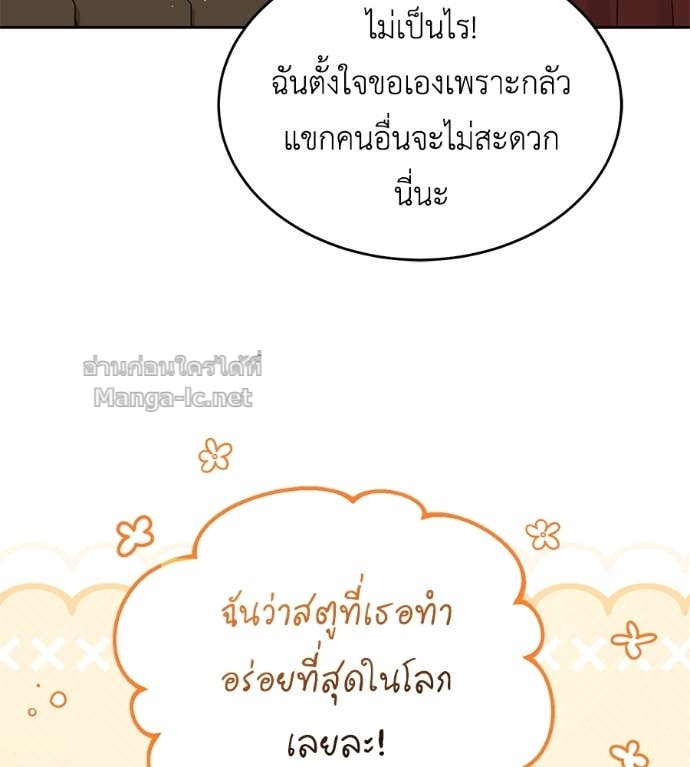 หน้า 106