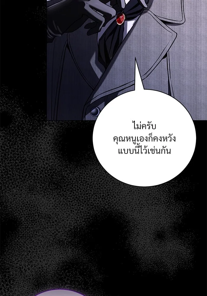 หน้า 79