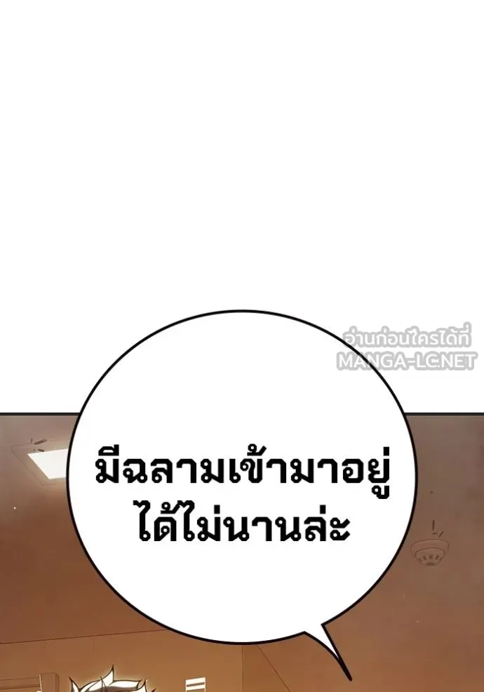 หน้า 88