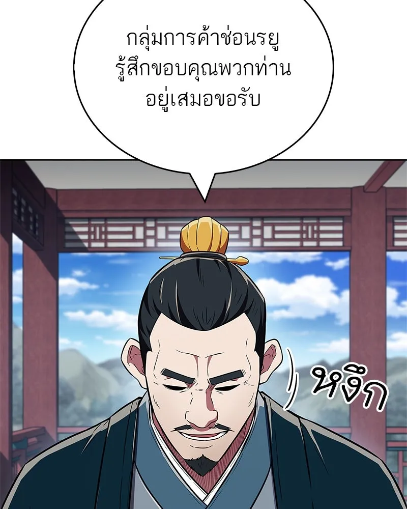 หน้า 115
