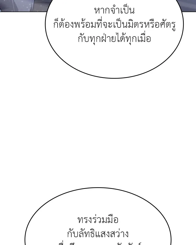 หน้า 149