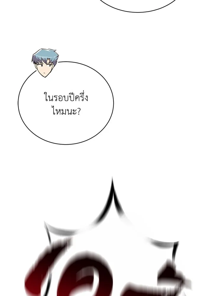 หน้า 148