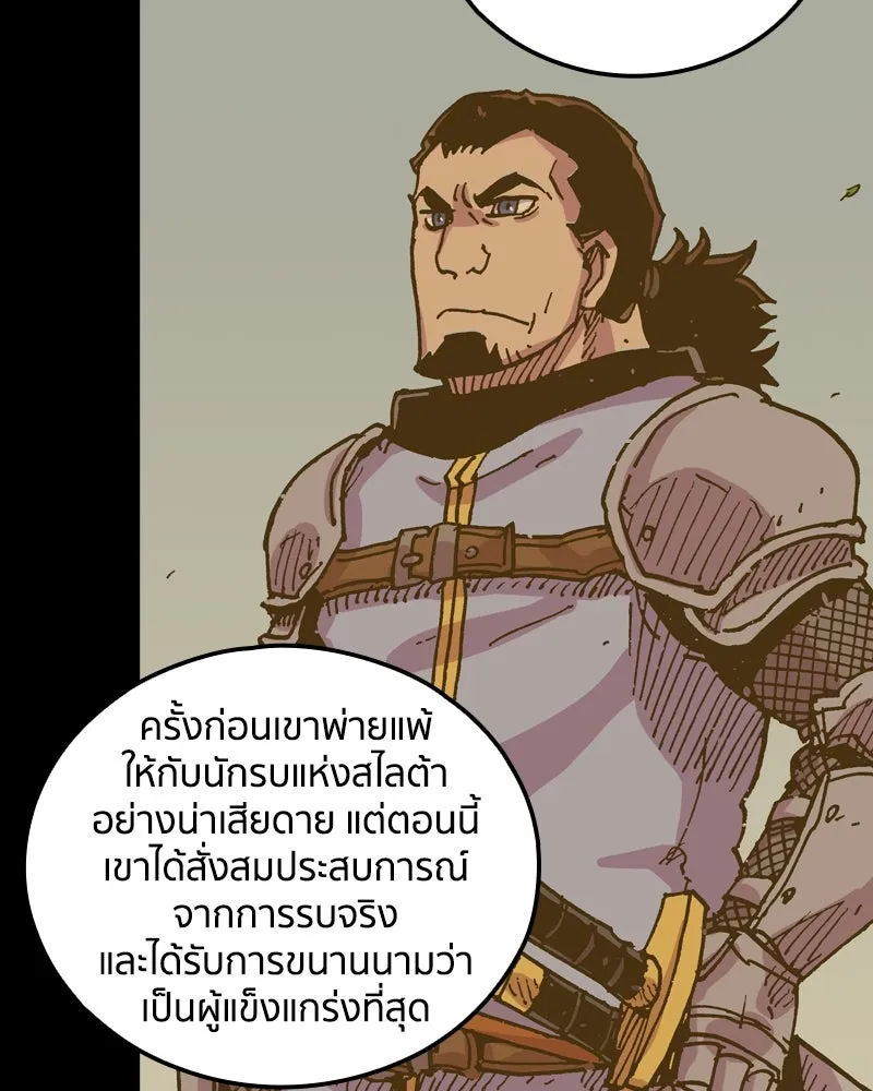 หน้า 80